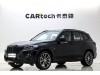 BMW X3 2024