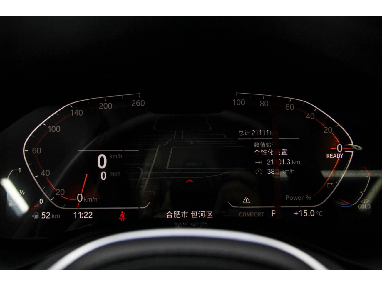 BMW X3 2024