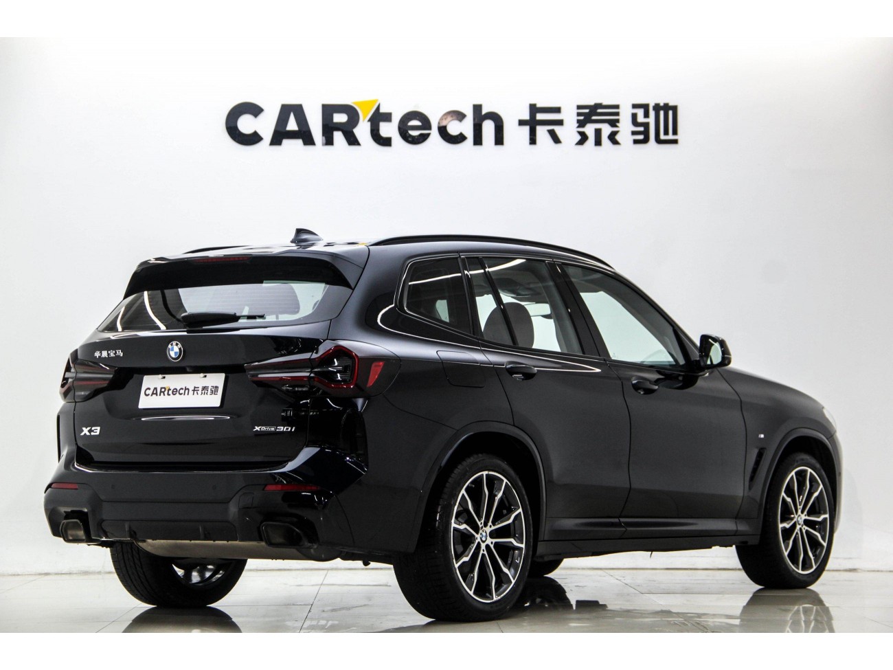 BMW X3 2024