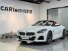 BMW Z4 2021