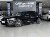 BMW 530Li 2018