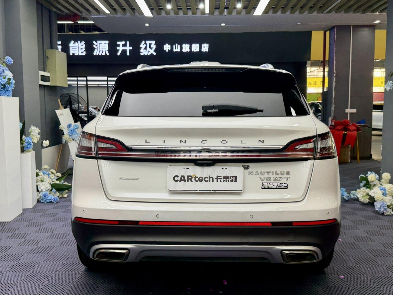 Lincoln Nautilus 2021