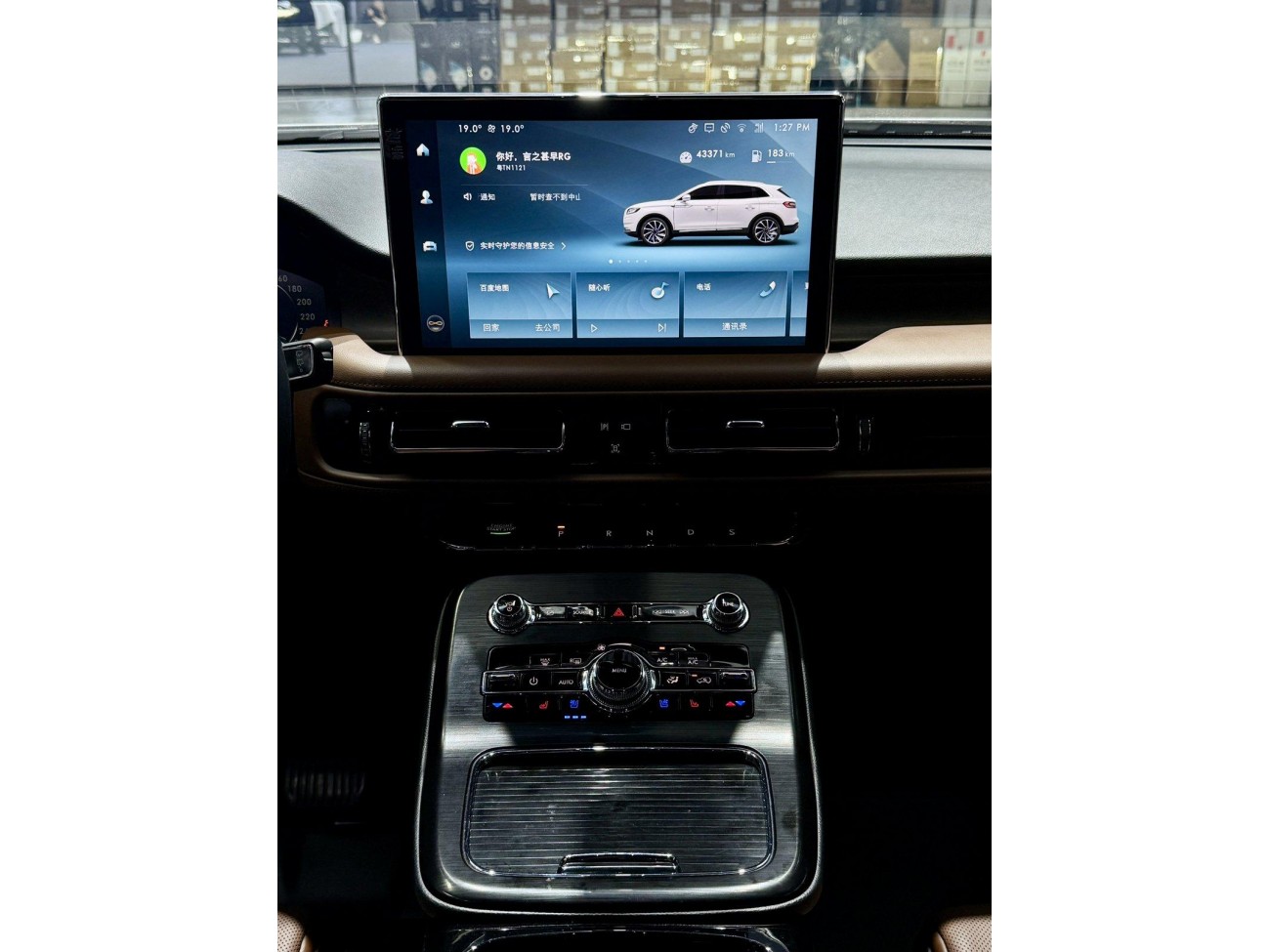 Lincoln Nautilus 2021