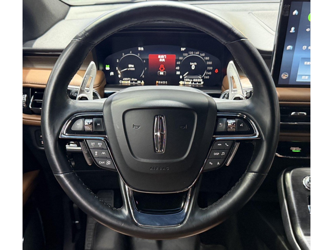 Lincoln Nautilus 2021