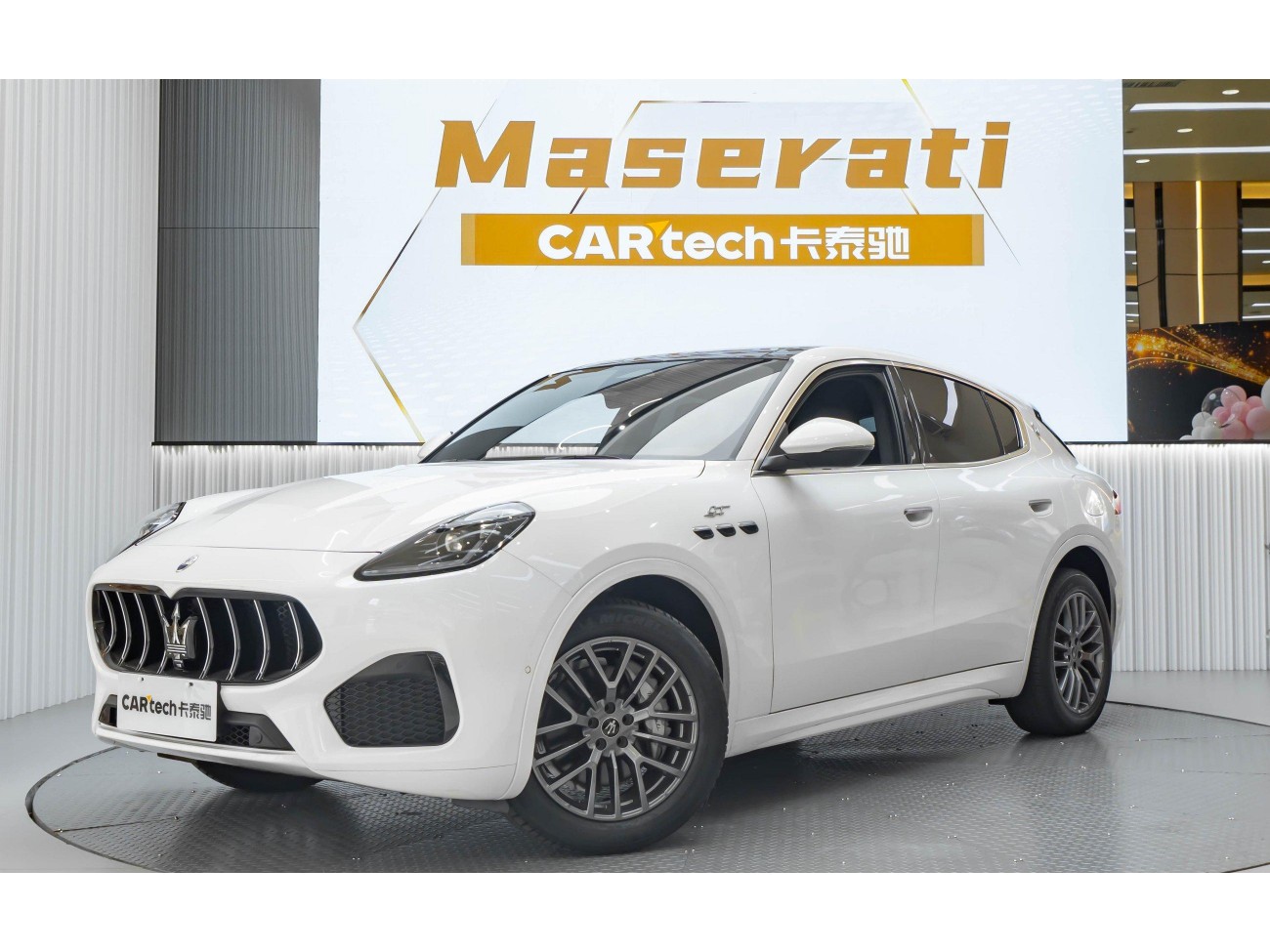 Maserati Grecale 2022