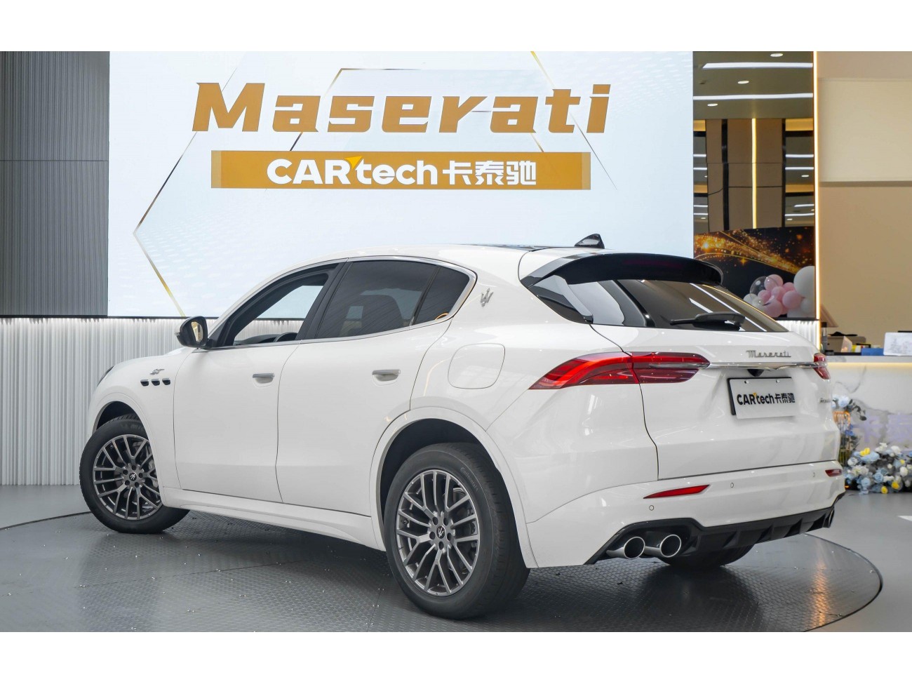 Maserati Grecale 2022
