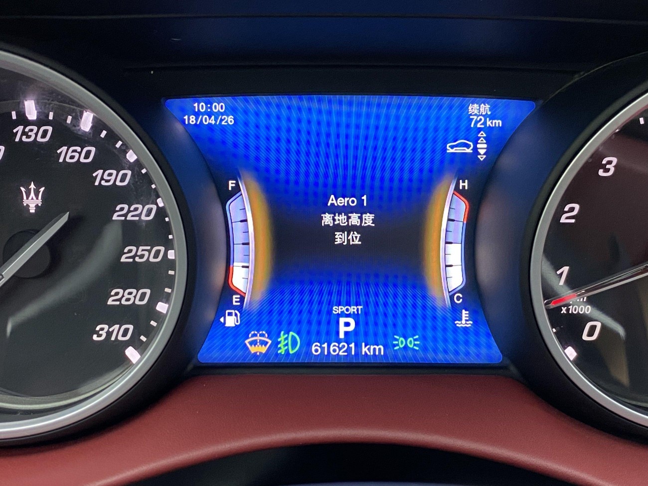 Maserati Levante 2021
