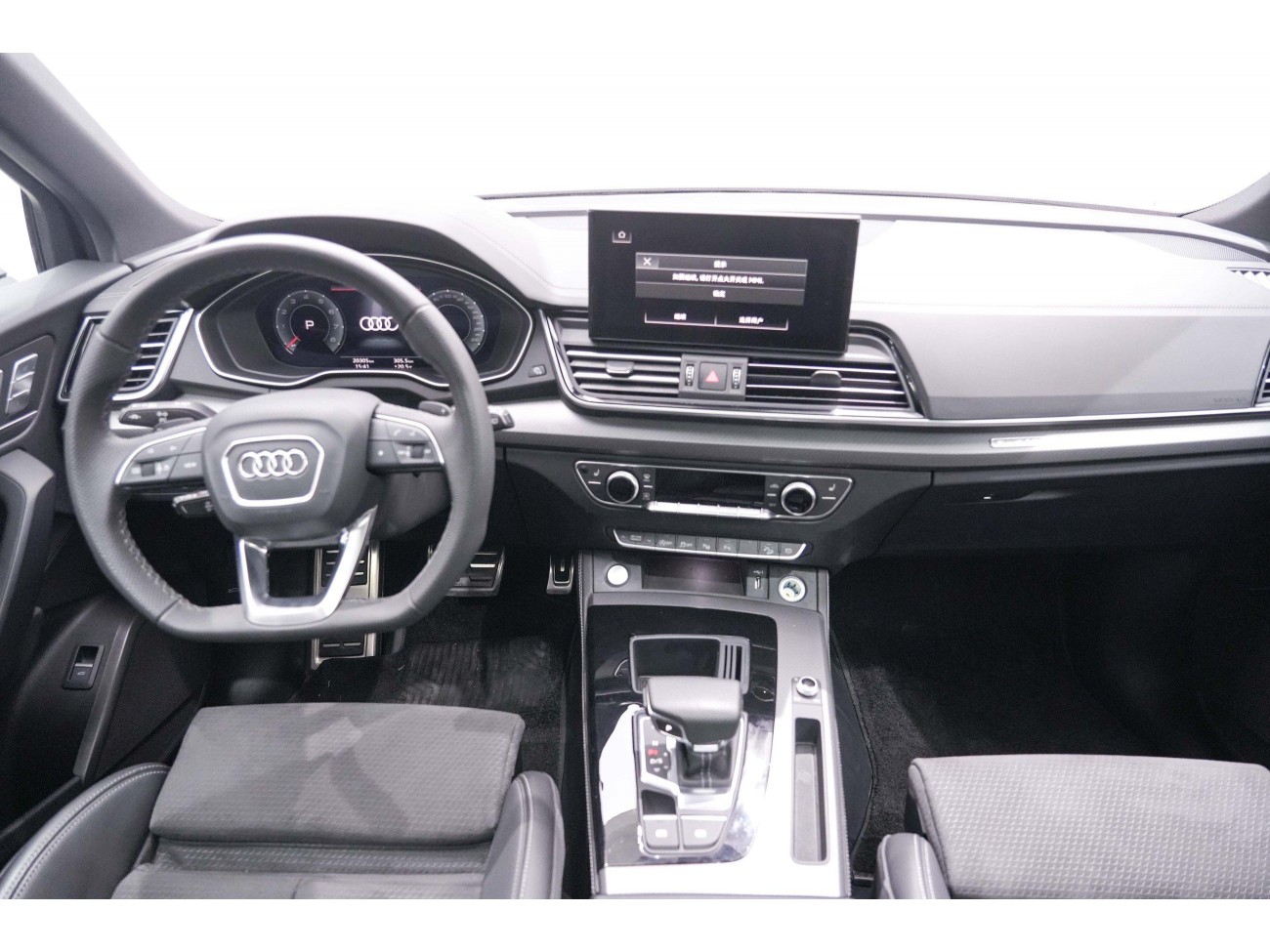 Audi Q5L 2024