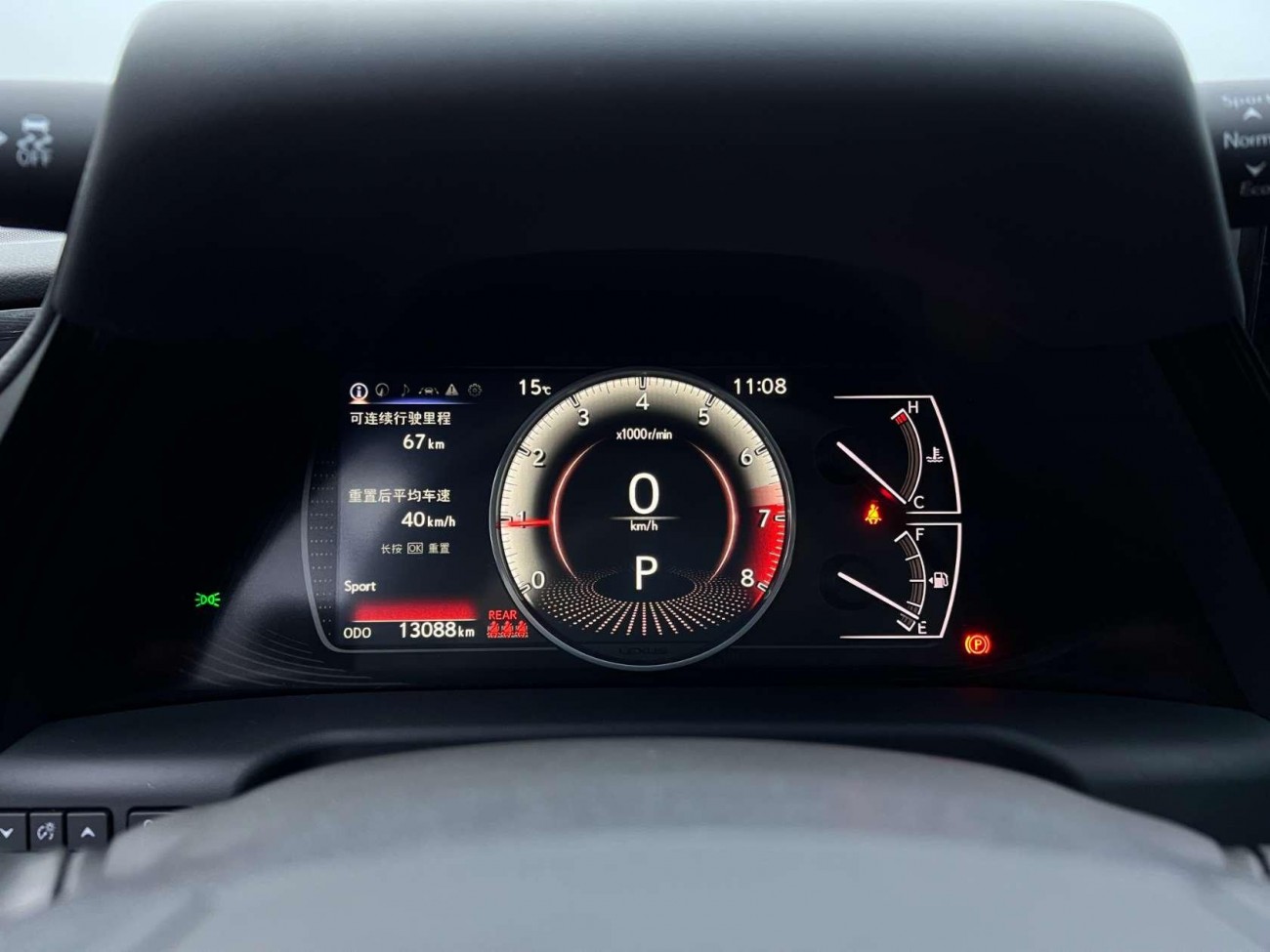 Lexus ES 200 2024