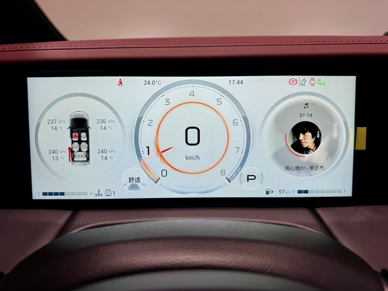 Trumpchi M8 2025