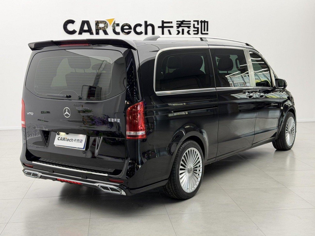 Mercedes-Benz 2020 2021