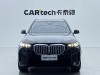 BMW X5 2024