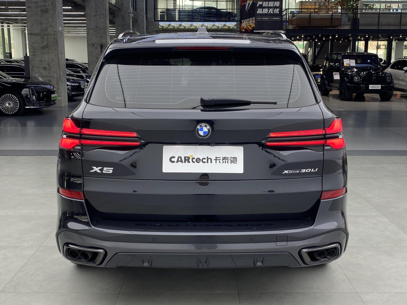 BMW X5 2024