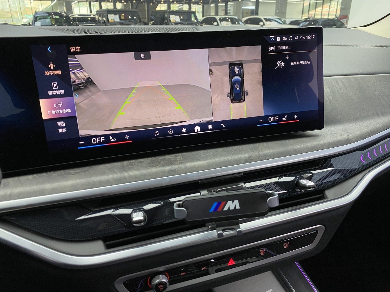 BMW X5 2024