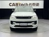 Land Rover Range Rover Sport 2023
