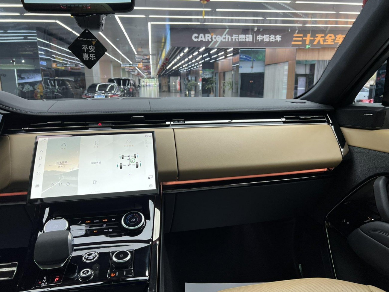 Land Rover Range Rover Sport 2023