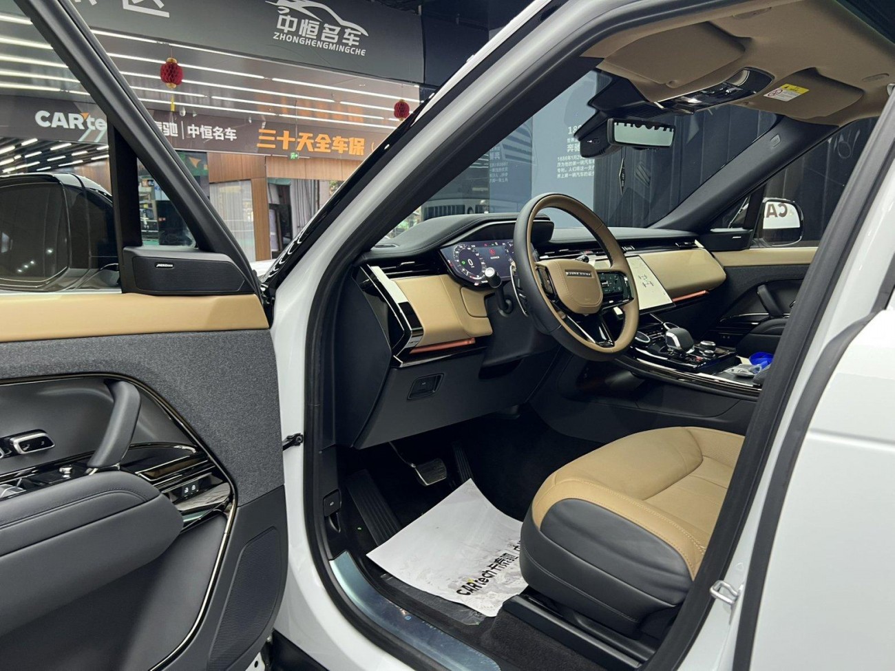 Land Rover Range Rover Sport 2023