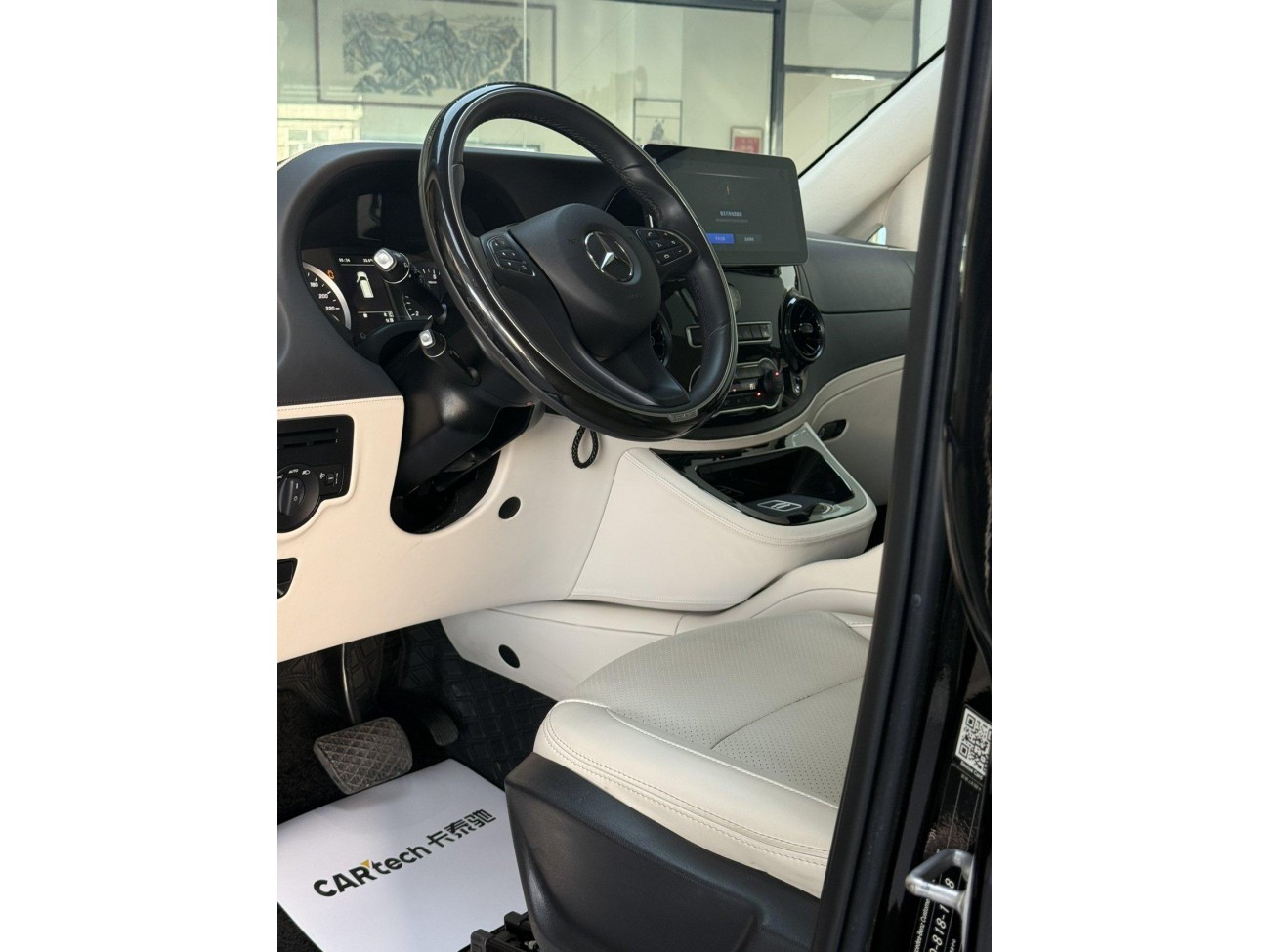 Mercedes-Benz 2023 2023