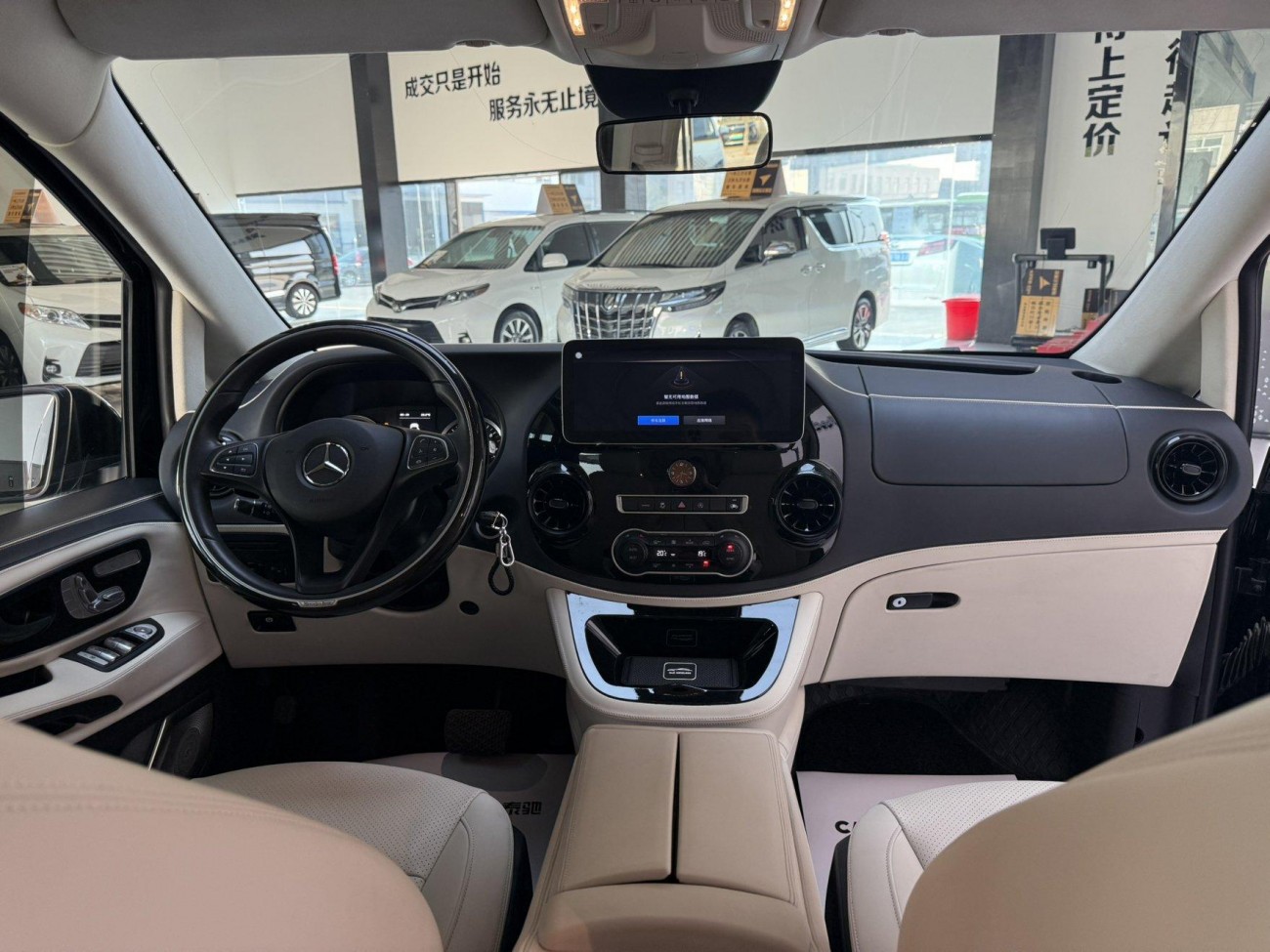 Mercedes-Benz 2023 2023