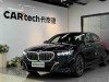 BMW 530Li 2025
