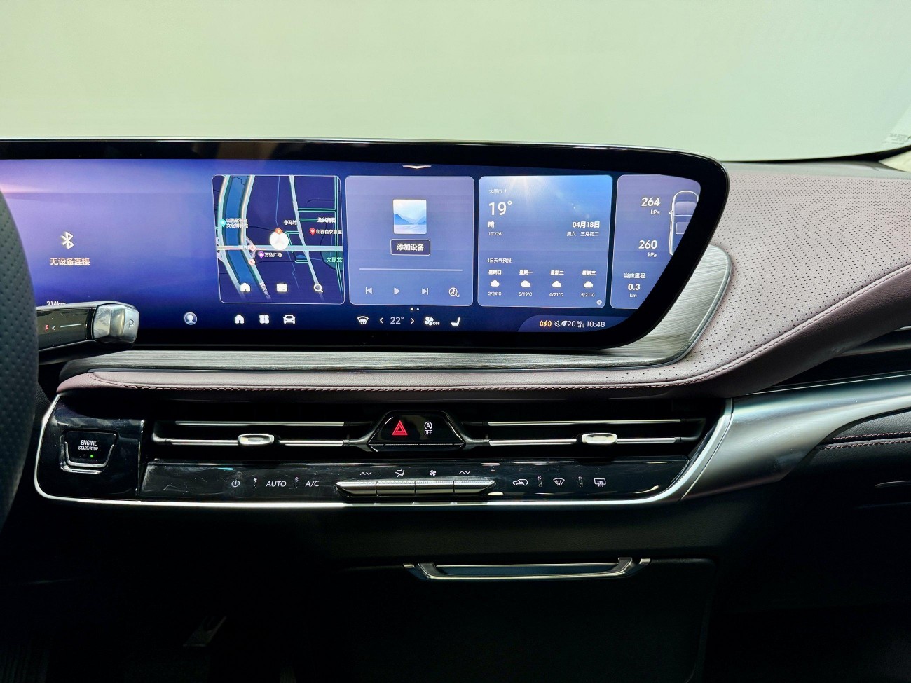 Buick Century 2023