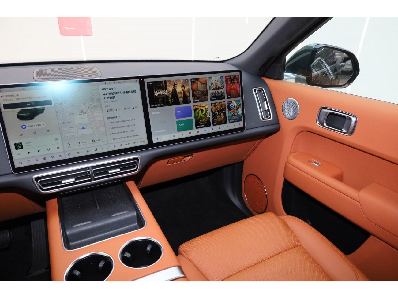 Li Auto L8 2023