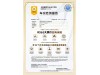 Li Auto L8 2025