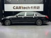 Mercedes-Benz S 450 4MATIC 2020