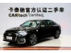 Audi A6L 45 TFSI 2026
