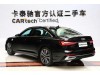 Audi A6L 45 TFSI 2026