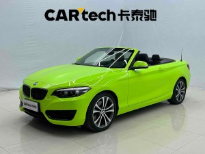 BMW 225i 2020