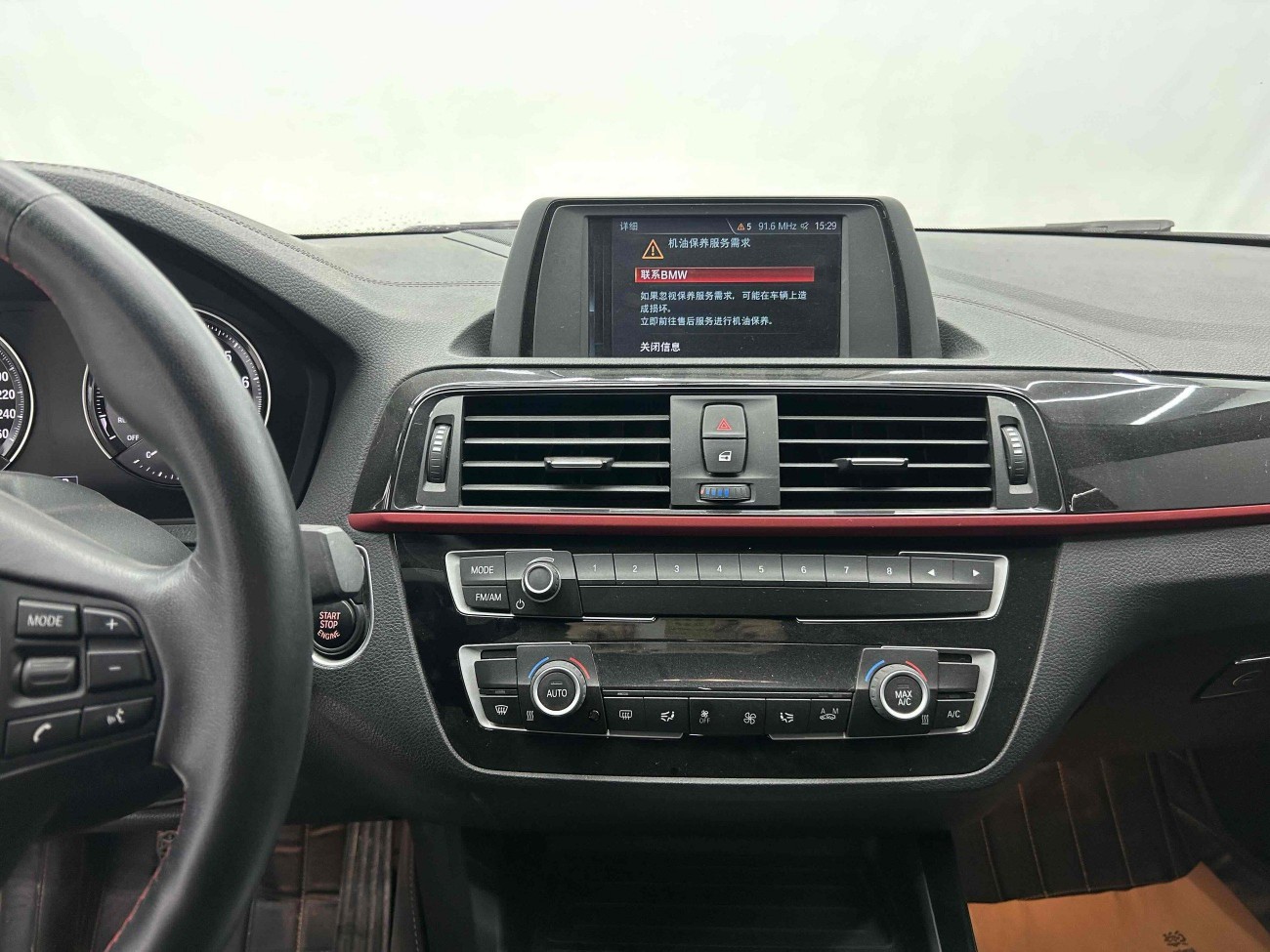 BMW 225i 2020