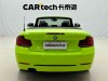 BMW 225i 2020