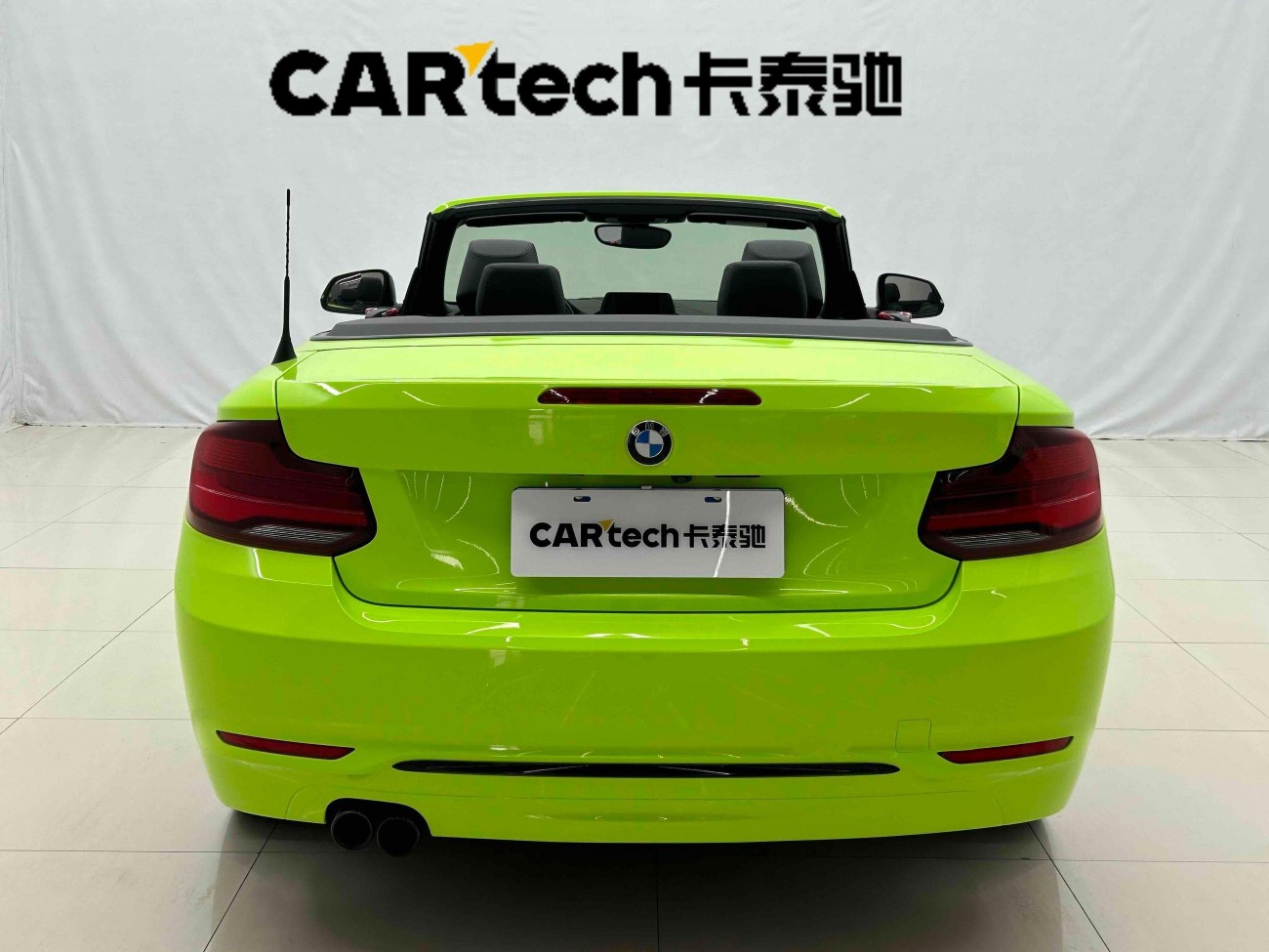BMW 225i 2020