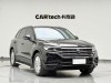 Volkswagen Touareg 2022