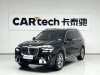 BMW X7 2023