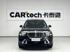 BMW X7 2023