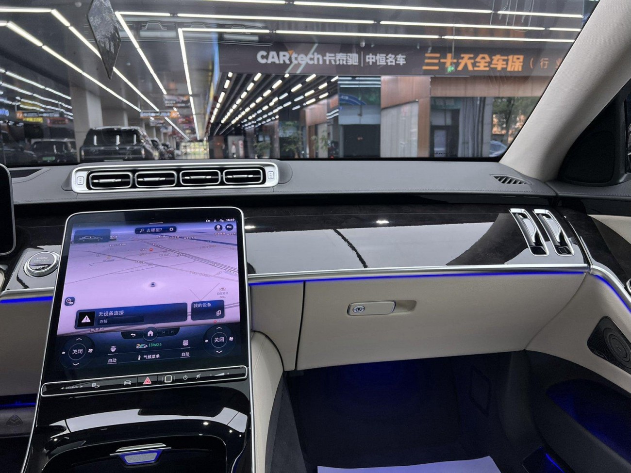 Mercedes-Benz S 480 4MATIC 2021