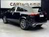Mercedes-Benz GLE 450 4MATIC 2024
