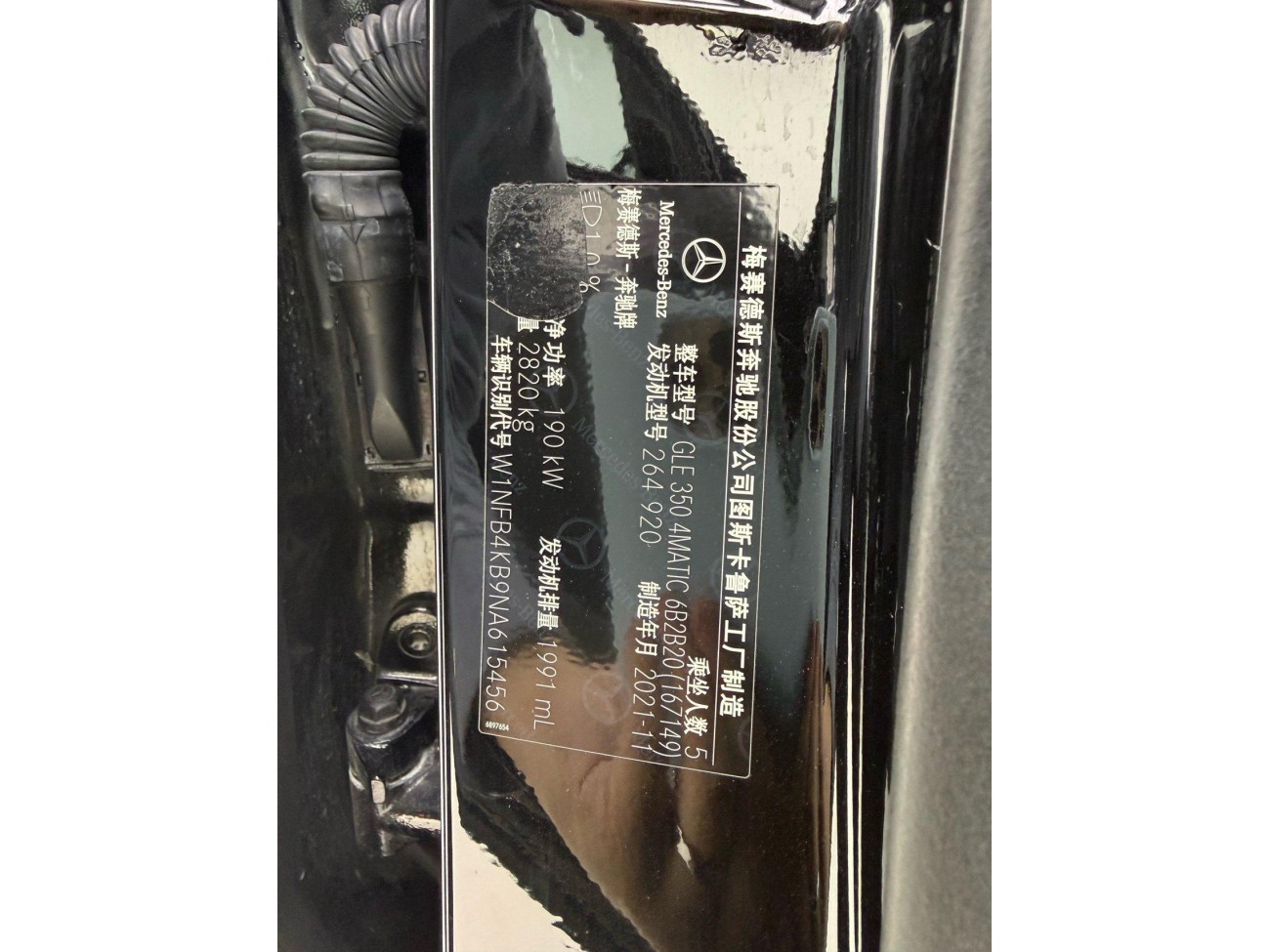 Mercedes-Benz GLE 350 4MATIC 2022