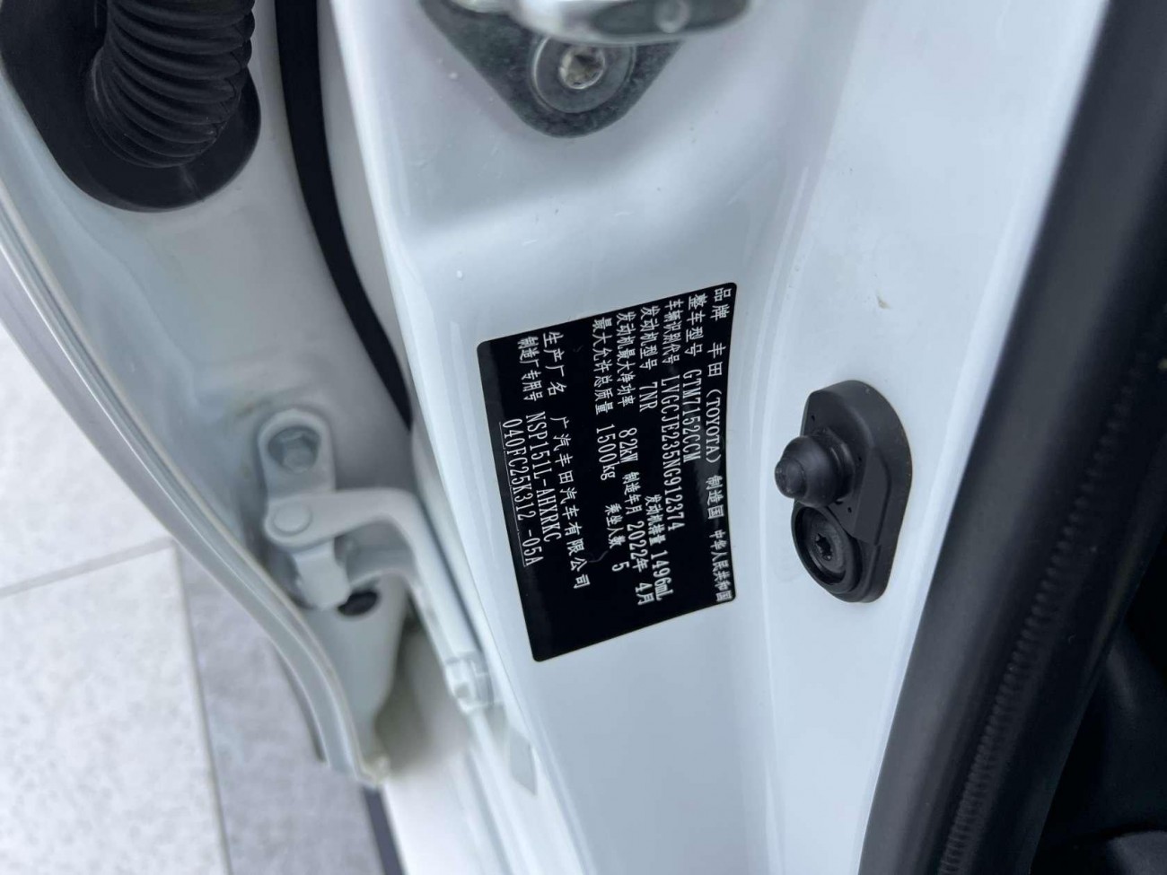Toyota YARiS L 2022