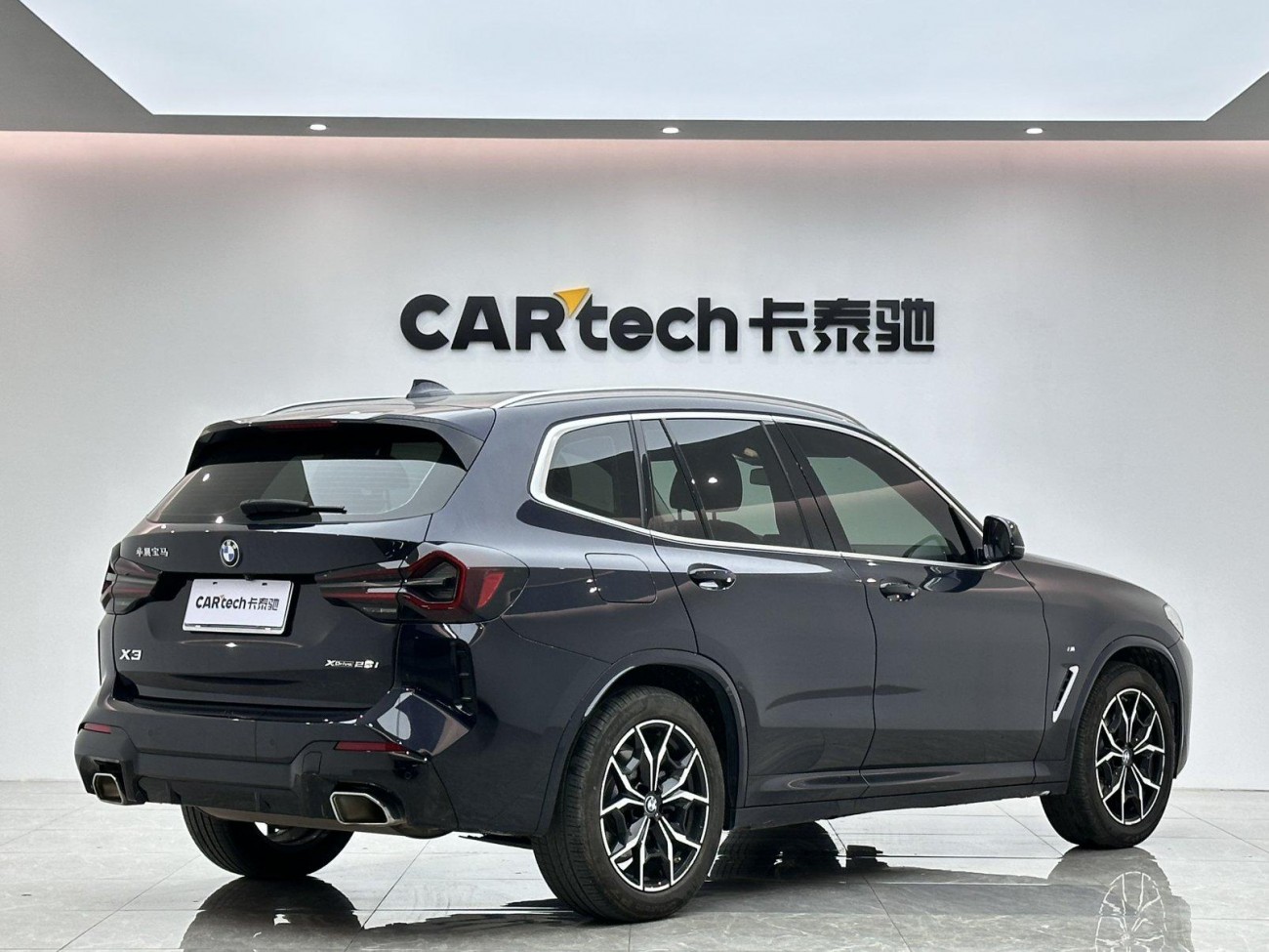 BMW X3 2022