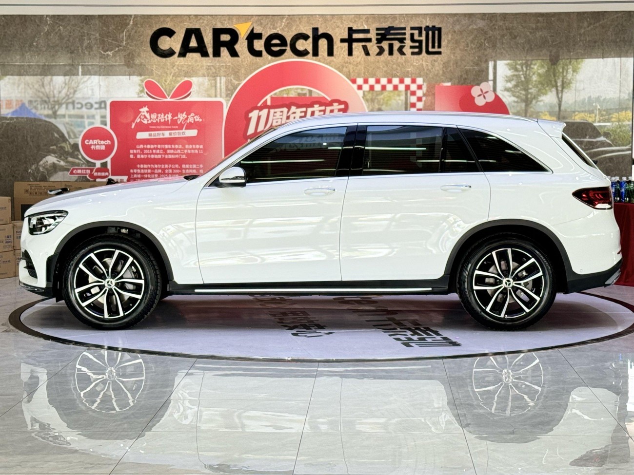 Mercedes-Benz GLC 260 L 2022