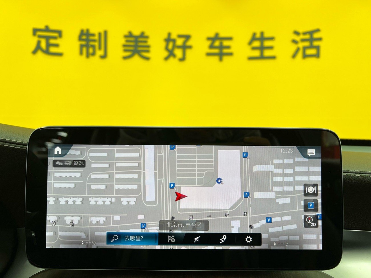 Mercedes-Benz GLC 300 L 2021