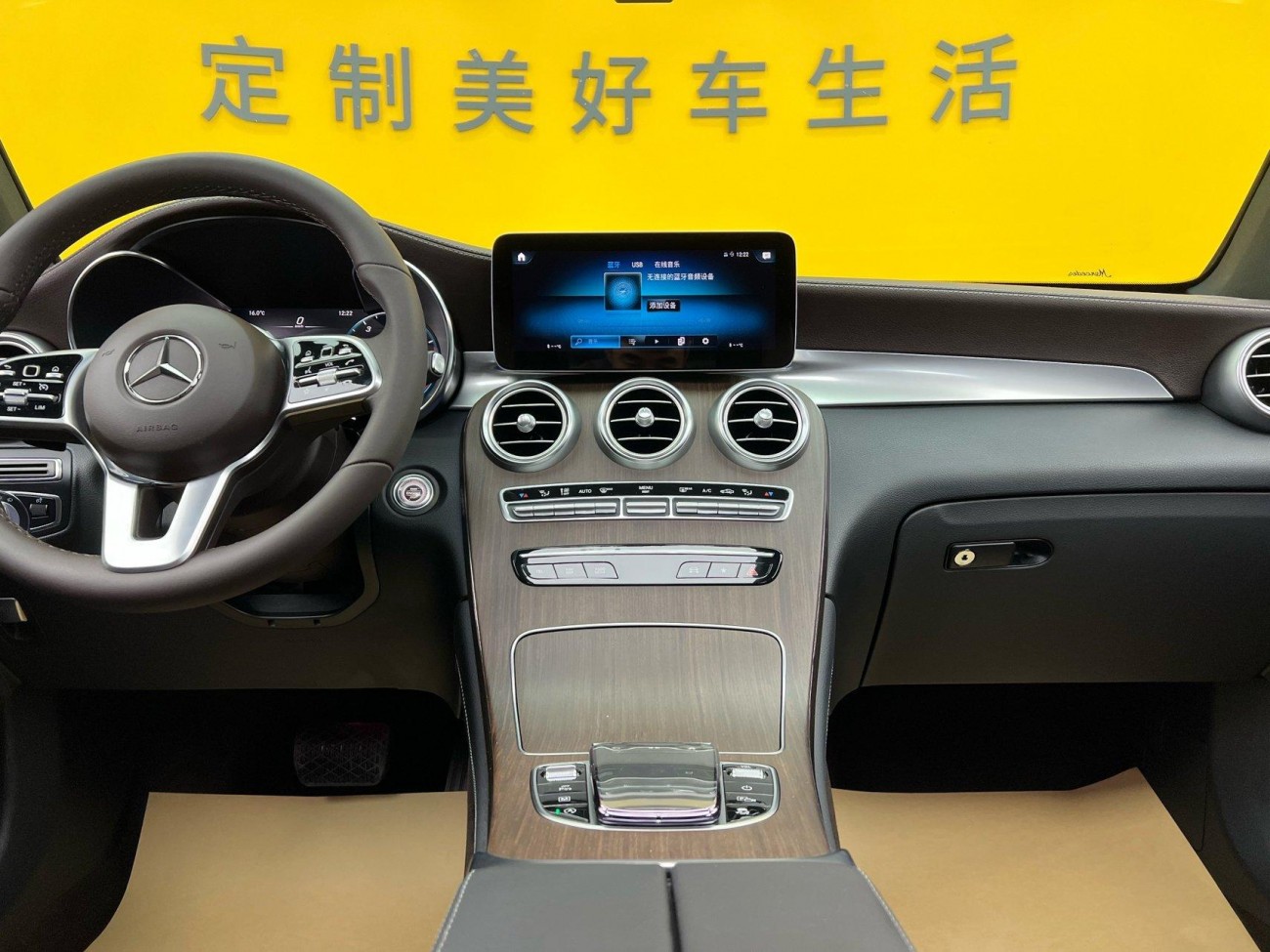 Mercedes-Benz GLC 300 L 2021