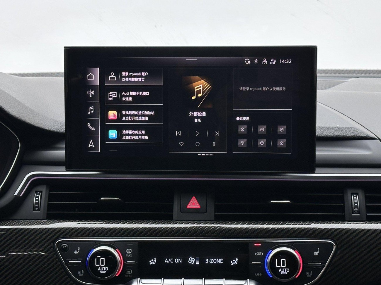 Audi A4L 40 TFSI 2022