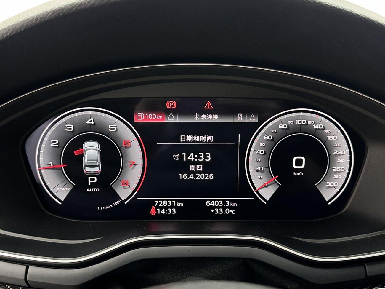 Audi A4L 40 TFSI 2022