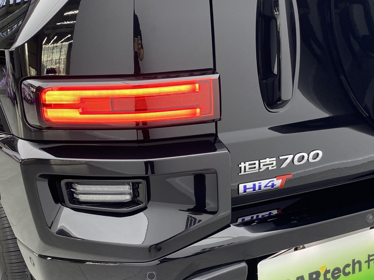 Tank 700 2025