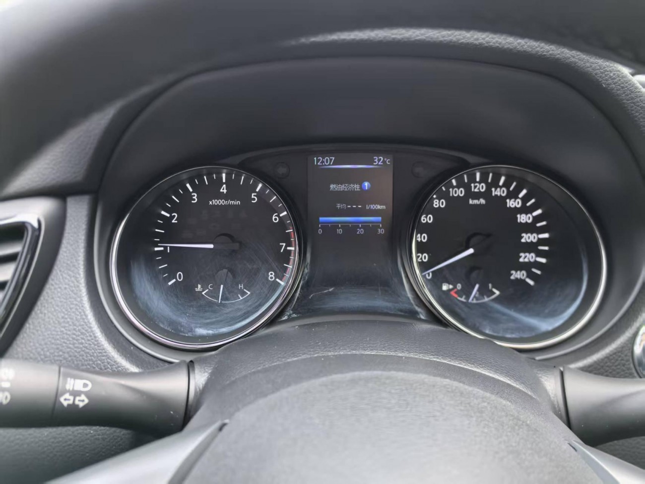 Nissan X-Trail 2019