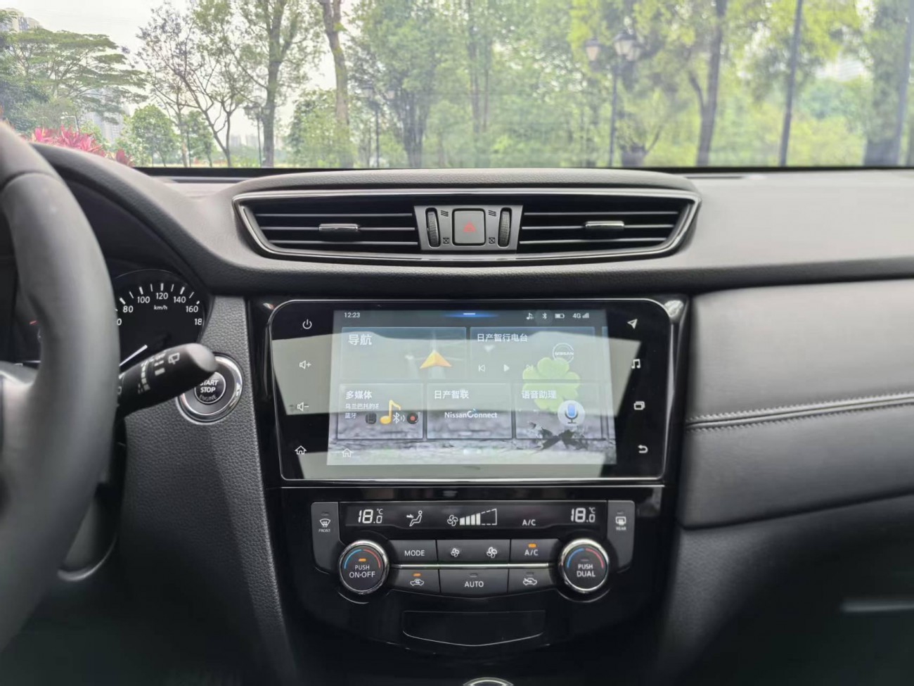 Nissan X-Trail 2019